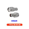 Adaptador RF RF BNC macho-fêmea SMA Tipo-N UHF/TNCQ9 Adaptador de Antena para Estação Base de Comunicação Walkie-Talkie