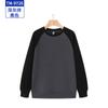 Camisa cultural de cuello redondo a juego con colores, ropa de trabajo con logotipo personalizado, otoño e invierno, nuevo suéter, uniforme de clase personalizado, ropa para actividades de construcción grupal