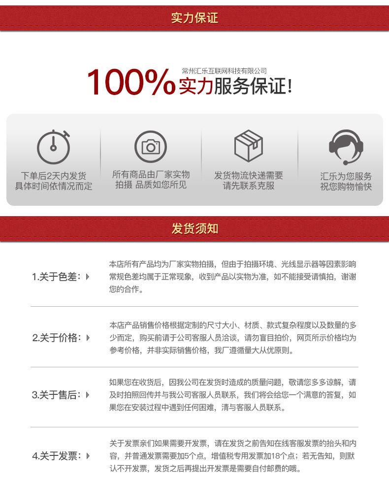 阿里巴巴买家须知_03