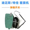 Colección Completa de Accesorios para Máquina Laminadora Accesorios para Máquina Laminadora Dimax Manual de Accesorios para Máquina Laminadora Multifuncional Accesorios para Máquina Laminadora en Frío