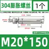 Tornillo de expansión de acero inoxidable 304, perno de expansión, tornillo de explosión, venta al por mayor, M6M8M10-M20