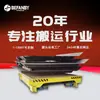 Taller de Fábrica de Chongqing Riel de Transferencia de Lingotes de Aluminio Coche Plano Doble Conexión de Coche Control Remoto Manejo Inteligente Coche de Batería sobre Riel