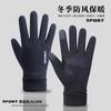 Luvas de camurça com tela sensível ao toque, forradas com lã quente para outono e inverno, para motociclismo elétrico de inverno, esportes ao ar livre
