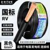 Fio Flexível Multicabo de Núcleo Único Jin Lianyu para Motorhome 0,3 0,5 0,75 1 Quadrado Fio de Alimentação Eletrônico Linha de Sinal de Controle