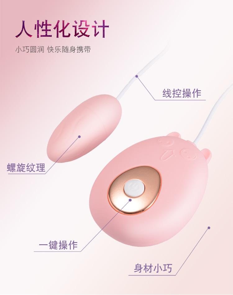 跳蛋_详情页_03.jpg