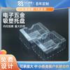 Fabricantes de Dongguan producen blíster de plástico pvc transparente para tarjetas, caja blíster plegable, herrajes, caja blíster, soporte interior
