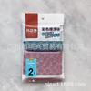 Fangcao 5093 estropajo de dos piezas esponja para lavar platos cocina hogar lavado de tazones alambre de acero engrosado toallita de limpieza
