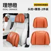 Adecuado para reposacabezas, almohada para el cuello y soporte lumbar de coche Bmw M2/M6/M3/M5/M8/M4/X5/Mx6