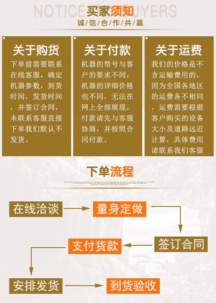 筒型球磨机 (9).jpg