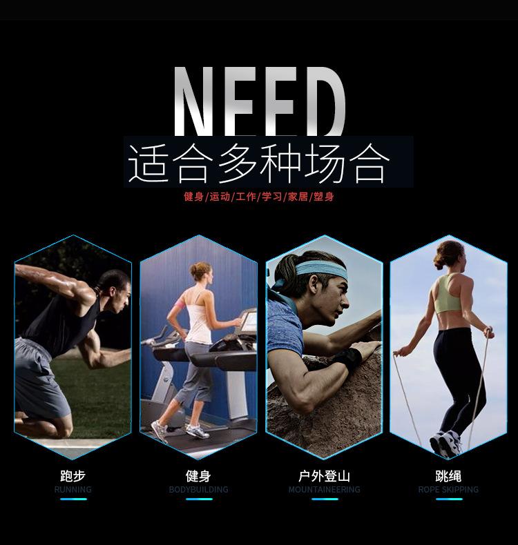 保暖运动护膝_03.jpg
