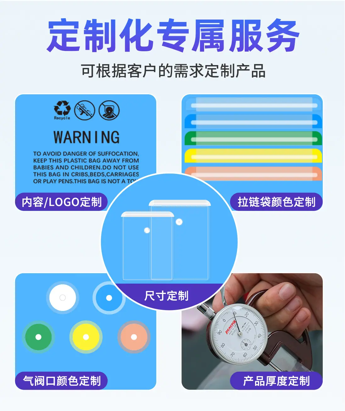 0927详情页_17