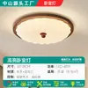 Nova luminária de teto para sala de estar estilo chinês, apresentando uma estética moderna e vintage inspirada no design da Dinastia Song, um acessório de iluminação principal grandioso e elegante, e um conjunto completo de opções de iluminação para toda a casa, combinando madeira e ferro