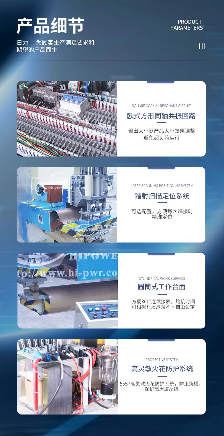 详情页_08