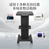 Carrito de Instrumentos para Salón de Belleza para Carritos de Burbujas Pequeñas, Base para Soporte de Espectrómetro, Estante Móvil para Colocación de Instrumentos