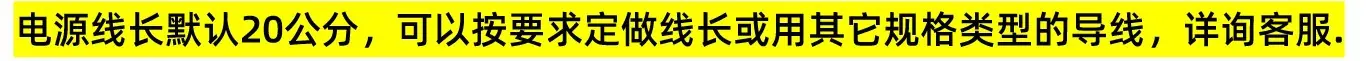 光控导线说明3.jpg