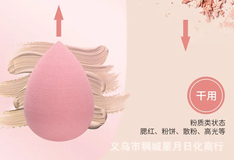 四格鸡蛋盒
