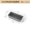 Caja rectangular para pan de molde de acero al carbono con borde plegado, bandeja para hornear en horno, molde para pan y pastel pound cake, bandeja para barbacoa de pastel de acero al carbono