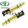 [hengpu] Pino de Fone de Ouvido 3.5 Estéreo Banhado a Ouro Plug de Áudio e Vídeo Disco 4.5