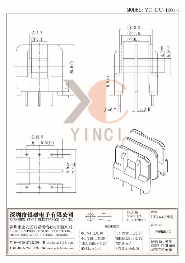 YC-UU-1601-1