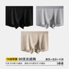 Ropa interior de algodón de fibra larga para hombre, 40 unidades, Boxer briefs de algodón puro para verano, Boxer de modal antibacteriano 7A para hombre
