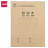 Cuaderno de Práctica de Caracteres Chinos Pinyin Deli D2222 con Líneas de Cuadrícula para Escribir, Inglés y Matemáticas, Tamaño Mediano, 22K, para que los Distribuidores Hagan Pedidos