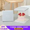 Caja Transparente para Pastel Personalización 4 Pulgadas 6 Pulgadas 8 Pulgadas 10 Pulgadas 12 Pulgadas Capa Única Doble Capa Elevada Tres Capas Caja de Empaque Venta al por Mayor
