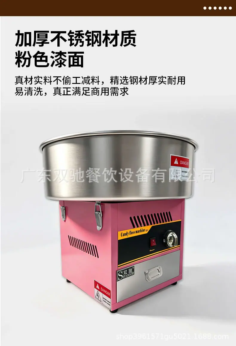燃气棉花糖详情页_05.jpg