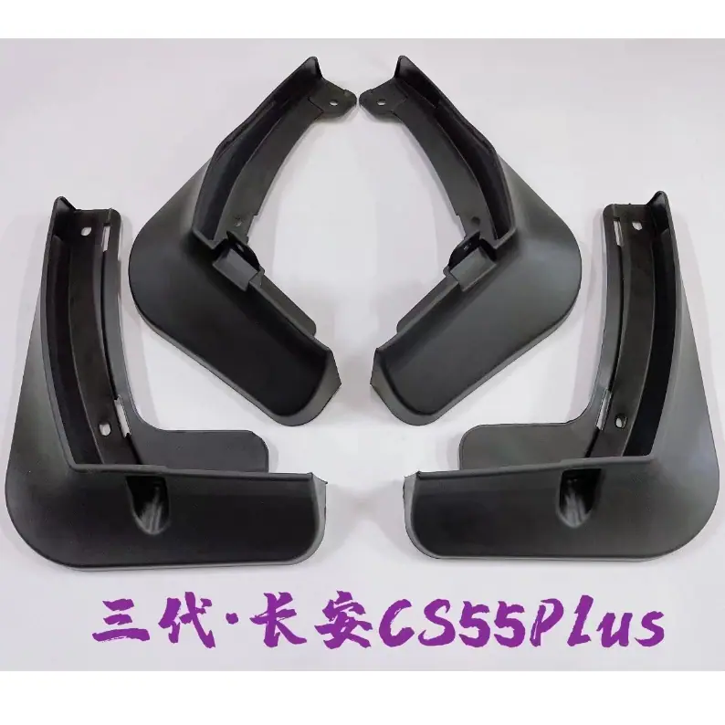 CS55Plus
