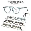 Gafas de Sol de Moda Estilo Coreano para Mujeres con Caras Pequeñas, Estilo Influencer, Gafas de Sol Redondas Vintage, Protección UV