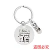 Colgante Llavero Acero Inoxidable Redondo Transfronterizo Temporada de Graduación 2026 Regalo Regalo Conmemorativo Llavero de Metal Grabado