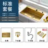 Fregadero de acero inoxidable 304 nano, lavabo de cocina color dorado, bajo encimera, fregadero individual grande, fregadero doble engrosado, lavabo pequeño para lavar platos