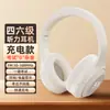 Auriculares Recargables Aoshuo N8 Examen Universitario Inglés Cet-4 y Cet-6 Auriculares para Cet-4 y Cet-6 Auriculares para Examen Fm