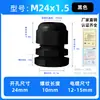 M/PG Plástico de Nylon Cable Junta Impermeable Cabeza de Prensaestopas Cabeza Fija de Cable M12 // 16/18/20