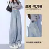 Jeans Scimitar de Color Claro para Mujer Primavera y Otoño 2025 Nuevos de Moda Pantalones de Pierna Ancha Sycamore Banana