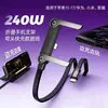 Fábrica de OrigenTransfronterizo 240 Modelo Nuevo Cable de Datos de Carga Súper Rápida Soporte para Teléfono Adecuado para Juegos Móviles
