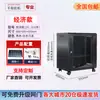 Gabinete de red 1.12m 2m servidor 12u 18u 42u switch montado en pared monitoreo gabinete de baja tensión amplificador de potencia
