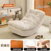 Sofá Perezoso para Recostarse y Dormir, Sillón de Ocio para Adultos, Sillón Individual para Balcón, Nuevo Modelo 2025 Mecedora Luna