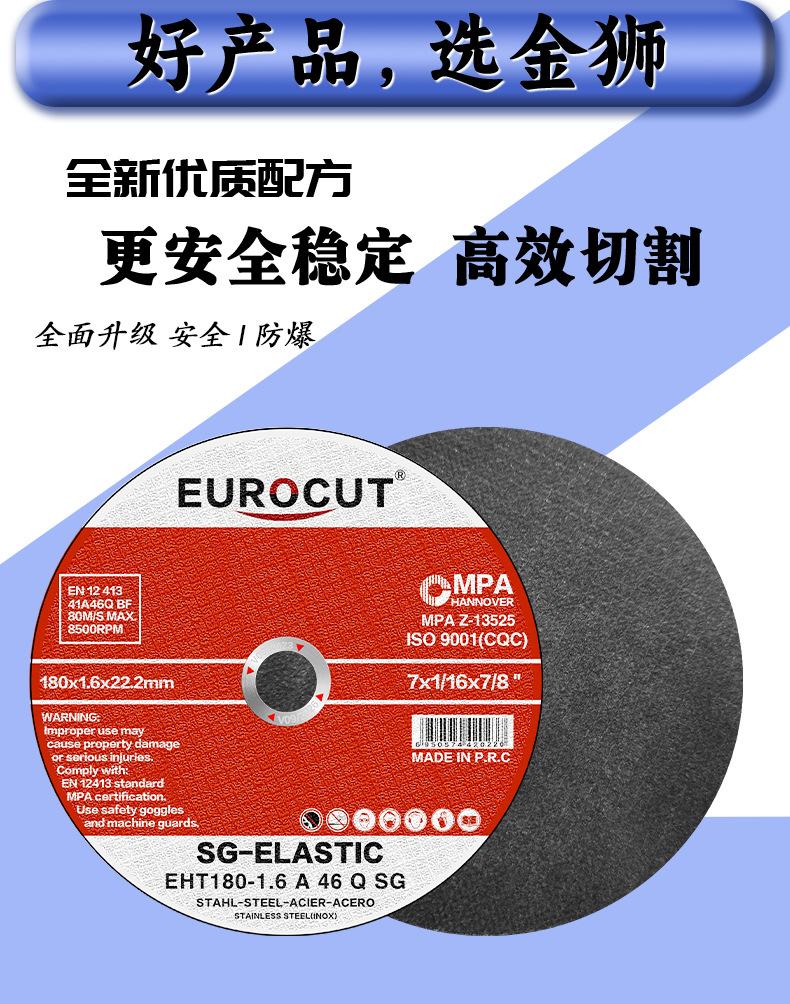 切割片详情页模板第二版中文_04.jpg