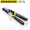 Pinzas Pelacables Multifuncionales para Electricistas, Pelado Especial Plegable de Cables, Pinzas Pelacables, Cortacables y Crimpadora, Pinzas Profesionales Manuales para Pelar y Dividir Cables