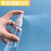 Frasco Spray Hidratante para Materiais de Pintura Chinesa, Adequado para Guache, Acrílico, Aquarela e Pigmentos Tradicionais de Pintura Chinesa