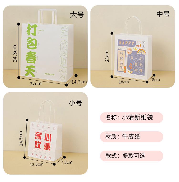 纸袋-拷贝_02.jpg