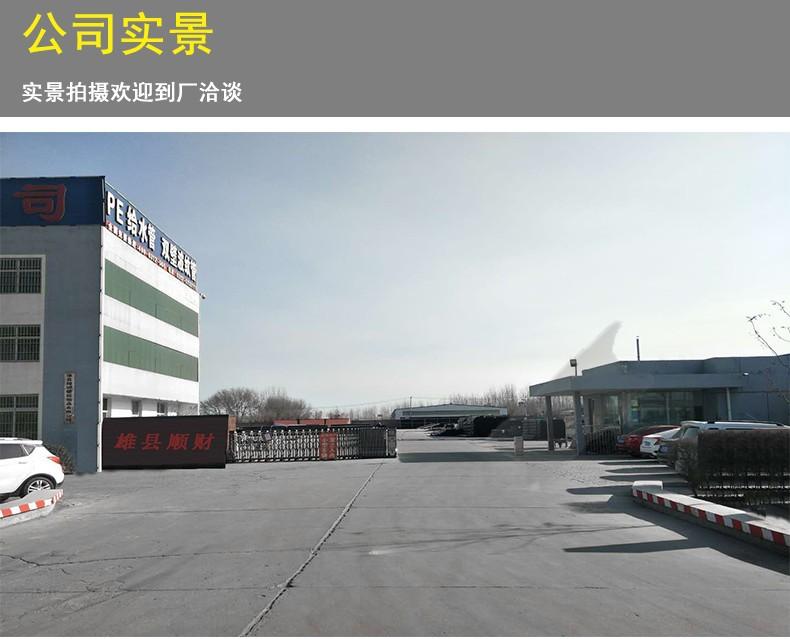 HDPE双壁波纹管2-22.jpg