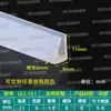 Tira de borde en forma de U de silicona transparente, tira de borde de vidrio, tarjeta de 1234567810 mm, tira de borde de tablero de chapa, tira en forma de U