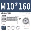 Juego de Tornillos y Tuercas de Acero Inoxidable 304, Tornillos Hexagonales, Arandelas Planas, Arandelas de Resorte, Juego Completo de Accesorios M2M3M4M5