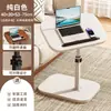 Mesita de noche Móvil Elevable Plegable Mesa para Ordenador Escritorio Lateral para Sofá de Sala de Estar Dormitorio Mesa de Estudio para el Hogar