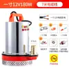 Bomba Sumergible DC 12V24V48V60V72V Coche a Batería Coche Eléctrico Bomba de Agua Pequeña Bomba de Agua para Riego Agrícola