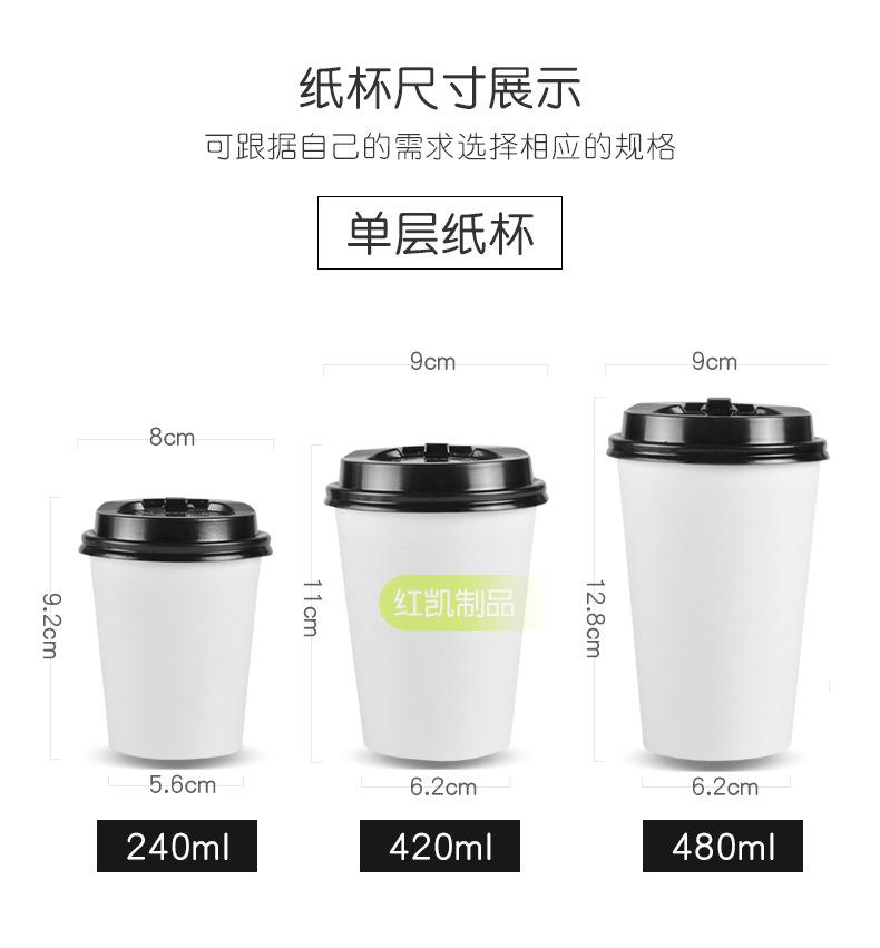 纸杯详情_11.jpg