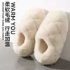 Bolsa Nueva Otoño/Invierno 2026 y Pantuflas de Algodón Calientes Suela Gruesa de 3 cm Ligeras Cálidas Forro Polar Antideslizantes para el Hogar Pantuflas de Felpa de Algodón para Mujer