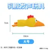 Juguete de Látex para Mascotas Pollo de Cabeza Grande Juguete de Látex Juguete para Mascotas Resistente Duradero Resistente a la Mordida para Golden Retrievers Juguete de Látex