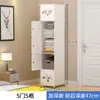 Armario Sencillo de Almacenamiento Ensamblaje Doméstico Dormitorio Habitación de Alquiler Armario de Almacenamiento Armario de Almacenamiento Sencillo Moderno Armario Pequeño
